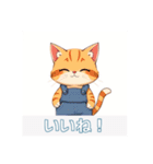 サロペットを着た猫（個別スタンプ：35）