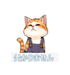 サロペットを着た猫（個別スタンプ：36）