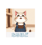 サロペットを着た猫（個別スタンプ：37）