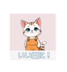 サロペットを着た猫（個別スタンプ：40）