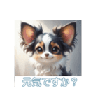 ペットの可愛いパピヨン（個別スタンプ：15）