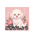 ペットのビションフリーゼ（個別スタンプ：7）