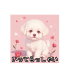 ペットのビションフリーゼ（個別スタンプ：9）