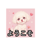 ペットのビションフリーゼ（個別スタンプ：11）