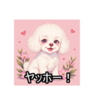 ペットのビションフリーゼ（個別スタンプ：15）