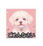 ペットのビションフリーゼ（個別スタンプ：17）