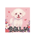 ペットのビションフリーゼ（個別スタンプ：24）