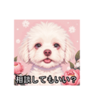 ペットのビションフリーゼ（個別スタンプ：26）