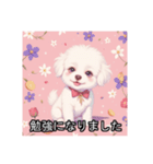 ペットのビションフリーゼ（個別スタンプ：29）
