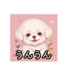 ペットのビションフリーゼ（個別スタンプ：34）