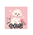 ペットのビションフリーゼ（個別スタンプ：35）