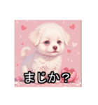 ペットのビションフリーゼ（個別スタンプ：38）