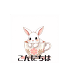 ティカップウサギ（個別スタンプ：2）