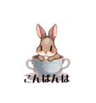 ティカップウサギ（個別スタンプ：3）