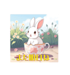 ティカップウサギ（個別スタンプ：6）