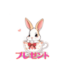ティカップウサギ（個別スタンプ：7）