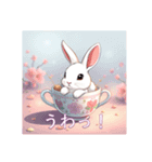 ティカップウサギ（個別スタンプ：8）