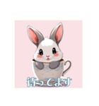 ティカップウサギ（個別スタンプ：16）