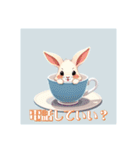 ティカップウサギ（個別スタンプ：21）
