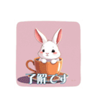 ティカップウサギ（個別スタンプ：22）