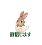 ティカップウサギ（個別スタンプ：25）