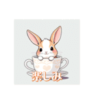 ティカップウサギ（個別スタンプ：26）