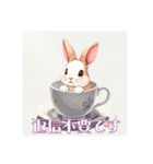ティカップウサギ（個別スタンプ：27）