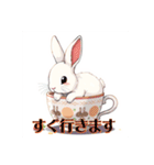 ティカップウサギ（個別スタンプ：32）