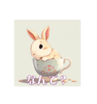 ティカップウサギ（個別スタンプ：33）