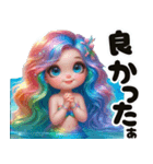 ❤️レインボーヘアーのマーメイドちゃん❤️（個別スタンプ：8）