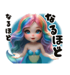 ❤️レインボーヘアーのマーメイドちゃん❤️（個別スタンプ：9）