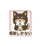 内弁慶チワワのご挨拶『ありがとう』（個別スタンプ：5）