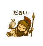 アテナさん(2)（個別スタンプ：5）
