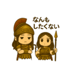 アテナさん(2)（個別スタンプ：6）