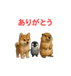 うごいて楽しい動物園「柴犬」（個別スタンプ：6）