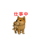 うごいて楽しい動物園「柴犬」（個別スタンプ：7）