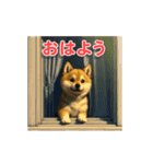 うごいて楽しい動物園「柴犬」（個別スタンプ：15）