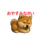 うごいて楽しい動物園「柴犬」（個別スタンプ：16）