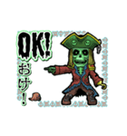 アンデッド動く⚰️ガイコツ海賊船長（個別スタンプ：6）