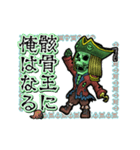 アンデッド動く⚰️ガイコツ海賊船長（個別スタンプ：8）