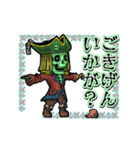 アンデッド動く⚰️ガイコツ海賊船長（個別スタンプ：11）