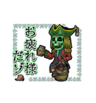 アンデッド動く⚰️ガイコツ海賊船長（個別スタンプ：12）
