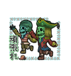 アンデッド動く⚰️ガイコツ海賊船長（個別スタンプ：16）