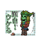 アンデッド動く⚰️ガイコツ海賊船長（個別スタンプ：18）
