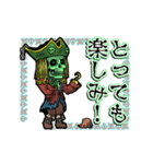 アンデッド動く⚰️ガイコツ海賊船長（個別スタンプ：20）