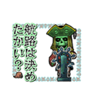 アンデッド動く⚰️ガイコツ海賊船長（個別スタンプ：22）