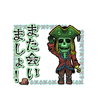 アンデッド動く⚰️ガイコツ海賊船長（個別スタンプ：24）