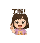 ゆずねの日常（個別スタンプ：1）