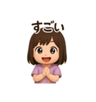 ゆずねの日常（個別スタンプ：3）