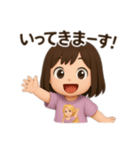 ゆずねの日常（個別スタンプ：8）